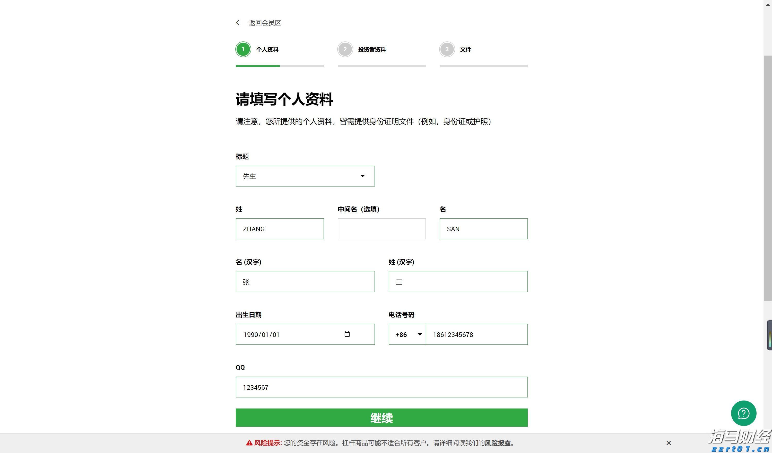 2025年私募基金业绩分析：量化表现突出，收益集中趋势明显