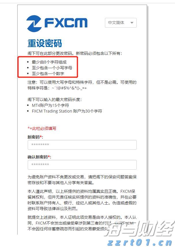 跑出经济发展加速度——访港南区委副书记、常务副区长张慧红