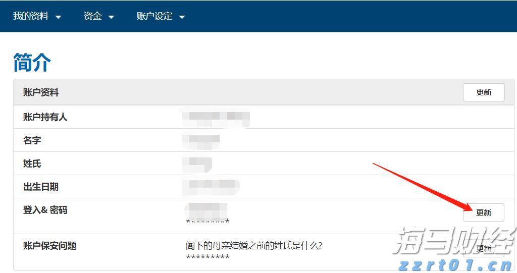 美银：可口可乐(KO.US)基本面依然稳健 重申“买入”评级