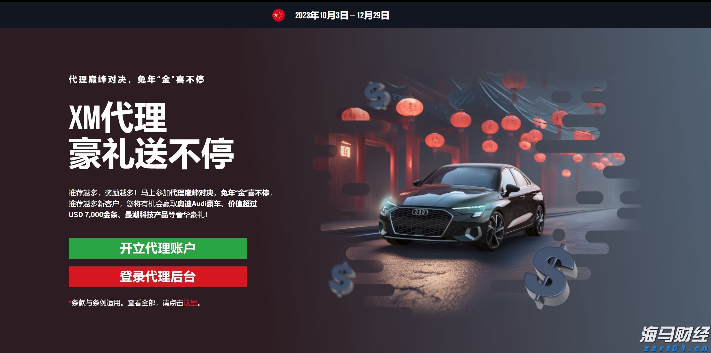 重质原油供应回升 美国炼油商盈利能力有望改善