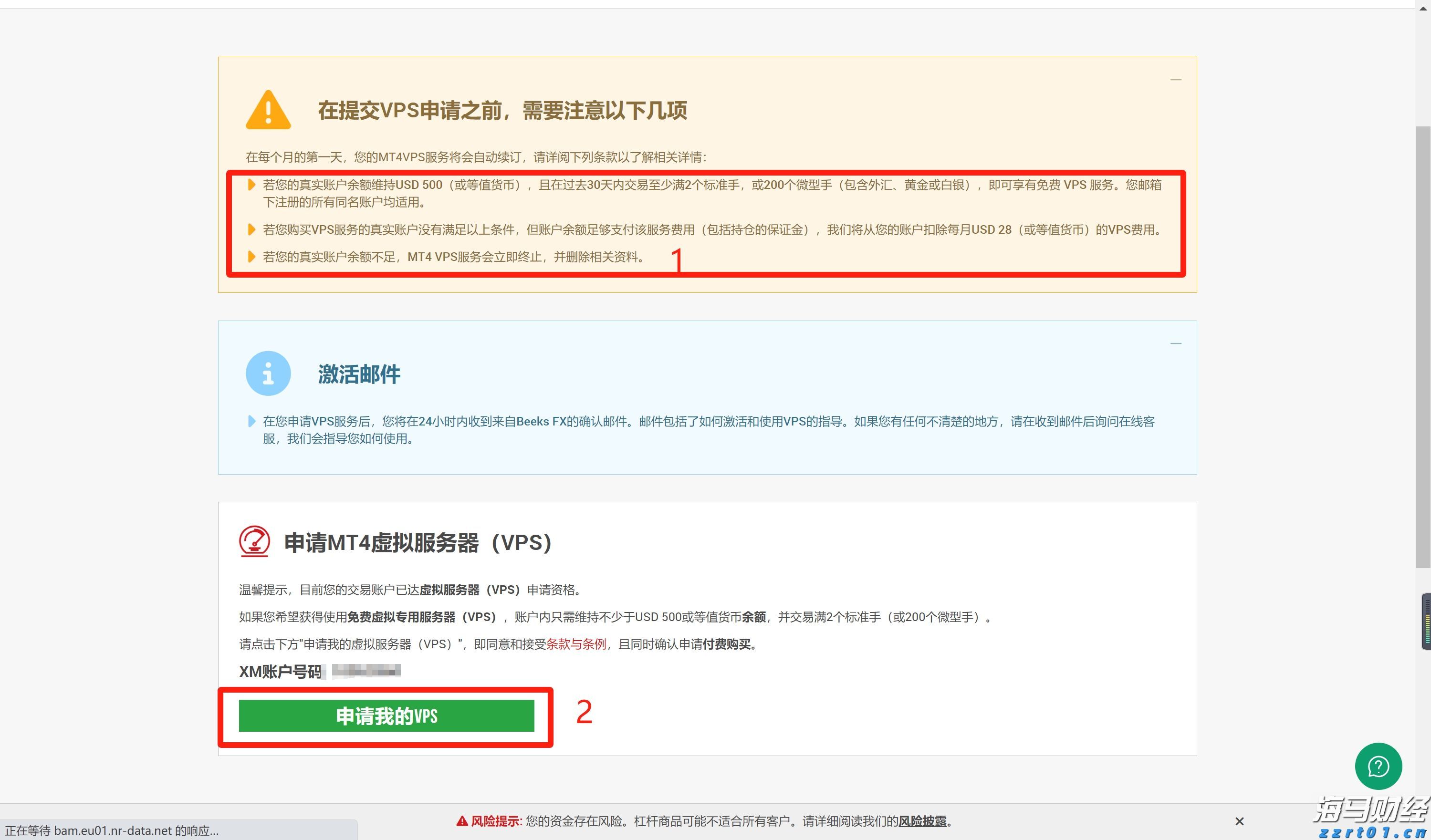 特斯拉(TSLA.US)投资43亿美元采购LGLFP电池,专注美国储能市场