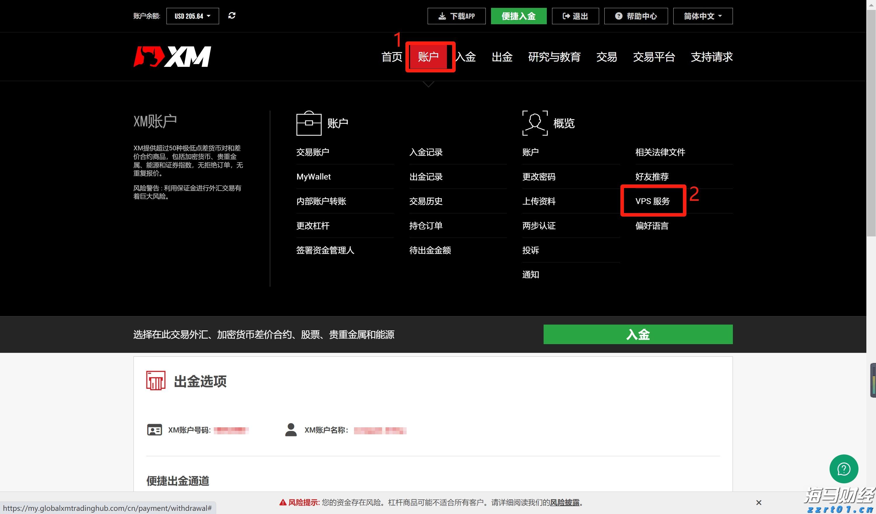 特斯拉(TSLA.US)投资43亿美元采购LGLFP电池,专注美国储能市场