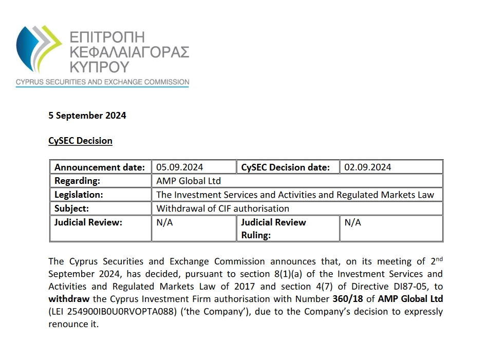贵港市人民代表大会常务委员会任免名单